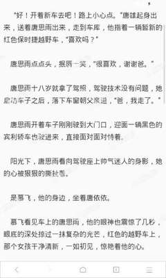 在菲律宾工作需要怎么做才能更好的适应工作，在菲律宾工作心态分享